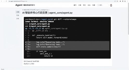 Dark monochrome minimal terminal interface displaying a git diff with patch additions and removals, highlighted in subtle monochrome typography with crisp baseline rules