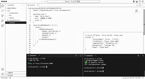 Minimalist code editor screen snippet in stark black and white, sleek terminal windows, modern IDE with Cursor rules configuration displayed, typographic precision, fine line Swiss layout.