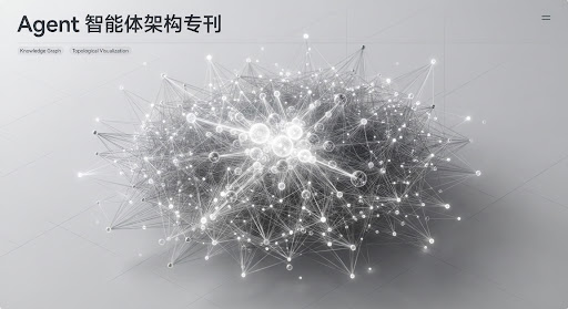 Monochrome 3D network topology visualization of a dense knowledge graph with illuminated central nodes and interconnected web lines, minimalist museum catalog look